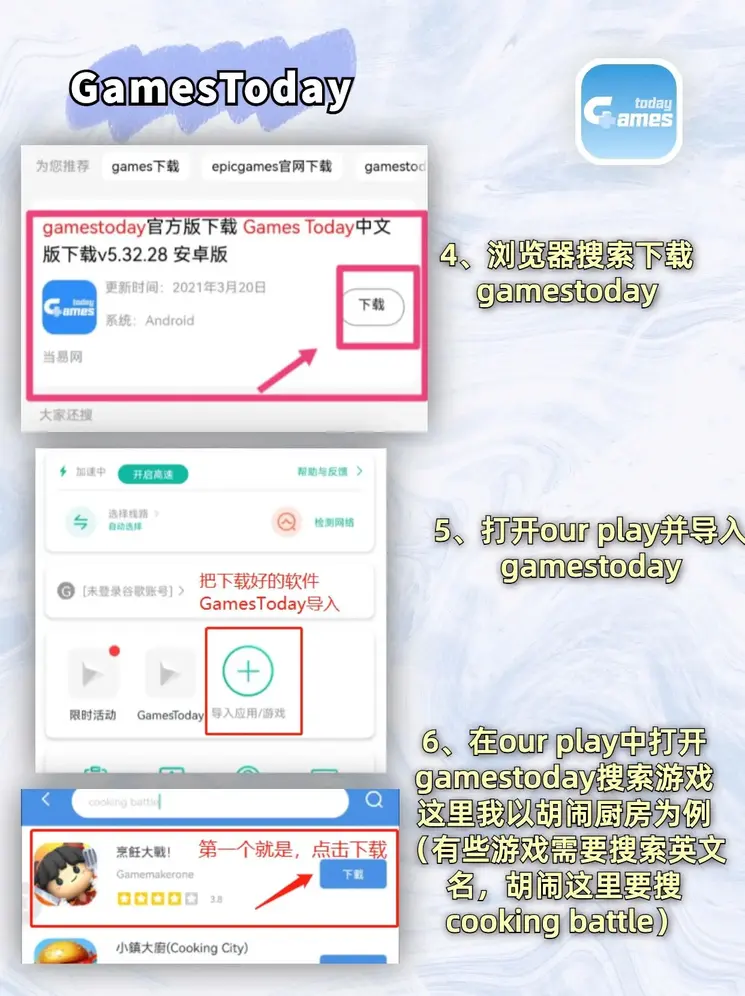开云登录注册版截图2